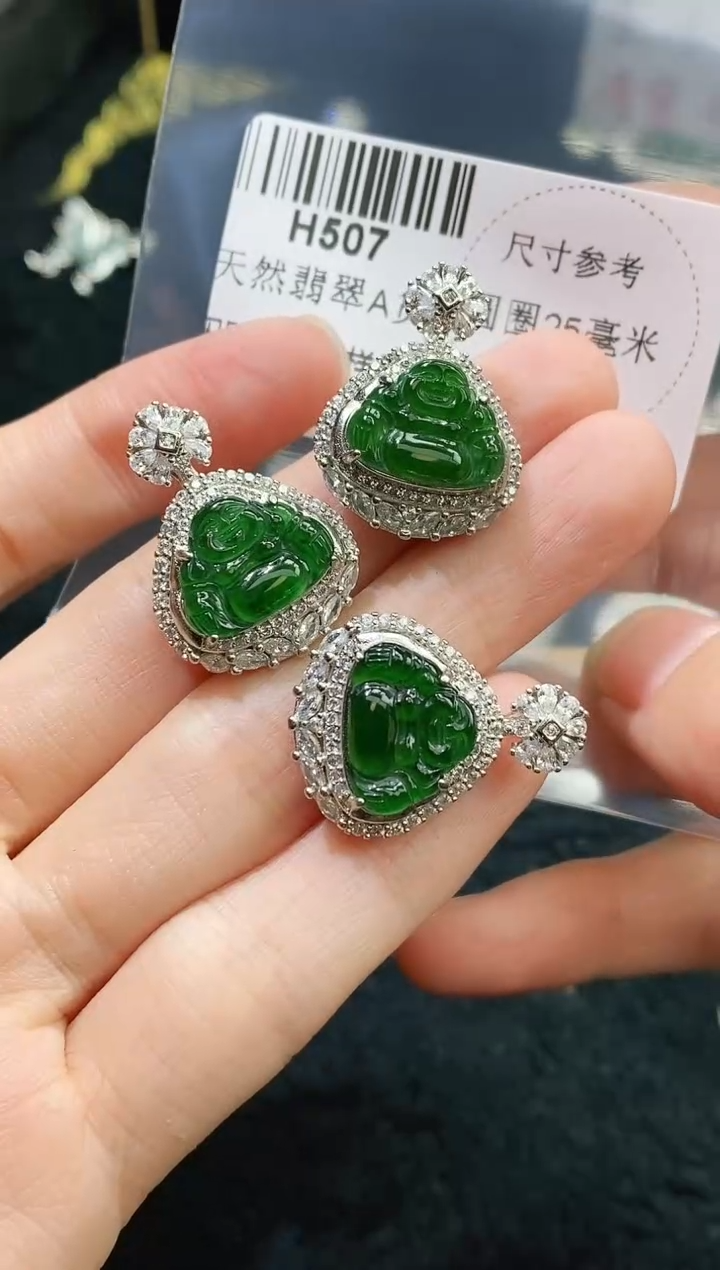 【闪购商品】翡翠颈饰未镶嵌多样性只发一件H507