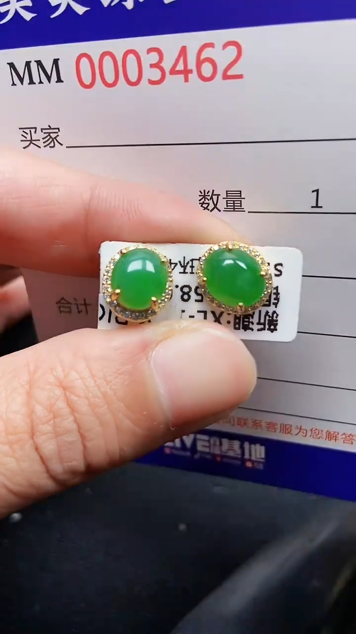 颈饰银S925镶嵌翡翠3462