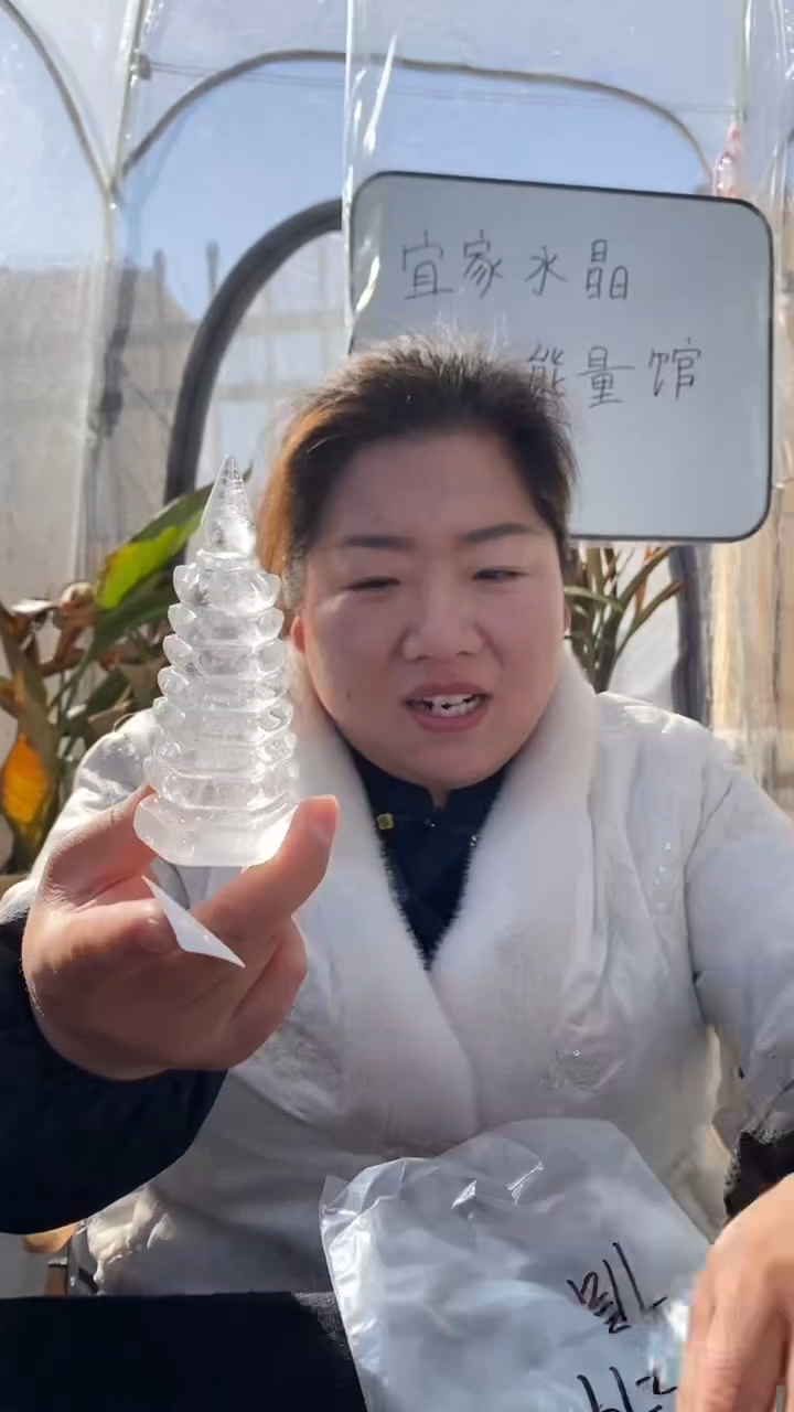 【闪购商品】水晶文昌塔未镶嵌白水晶文昌塔D635