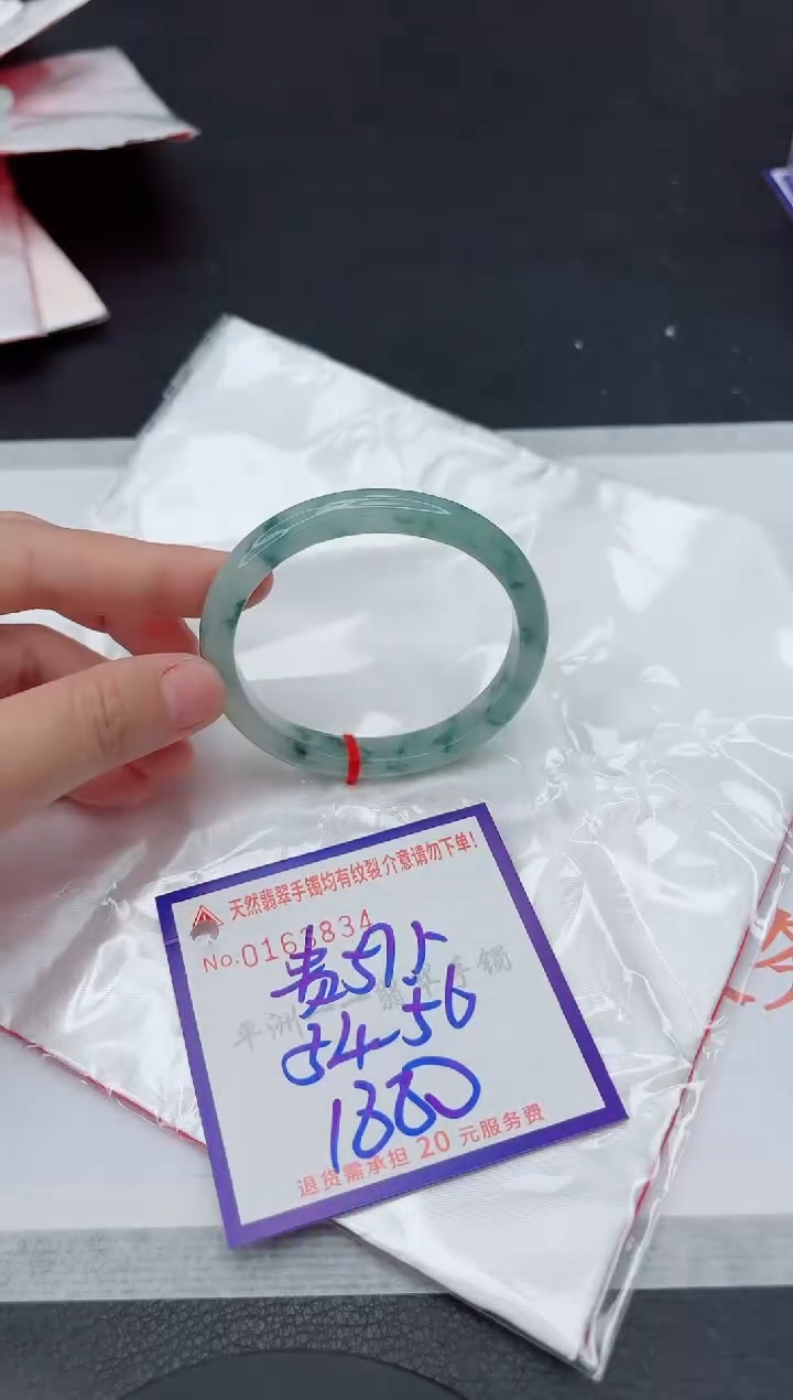 未镶嵌手镯翡翠1111111