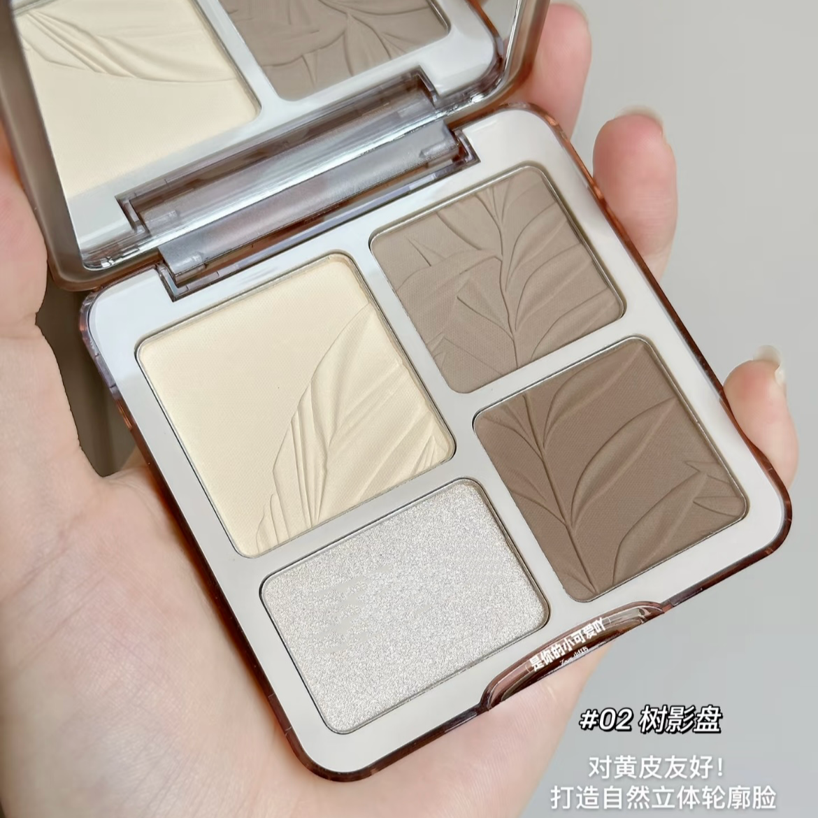 打造立体轮廓的修容盘