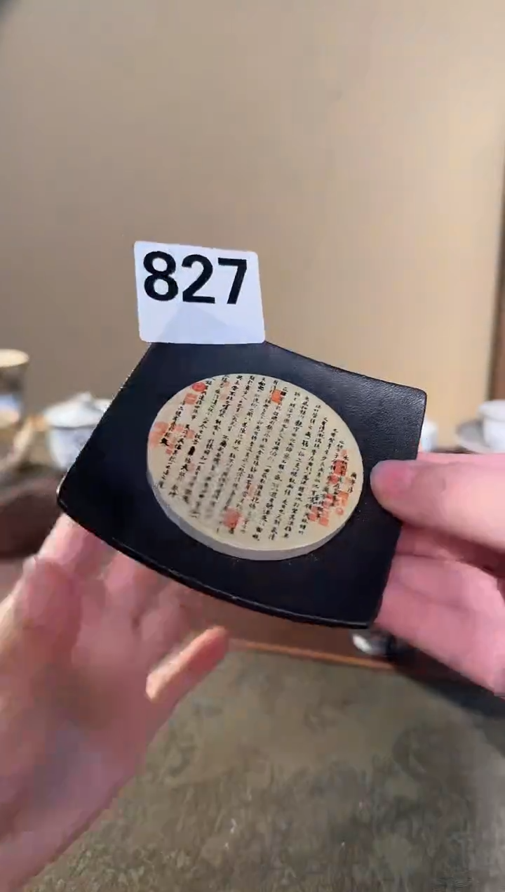 【闪购商品】827周周茶具一物一拍 aaaaaaaa