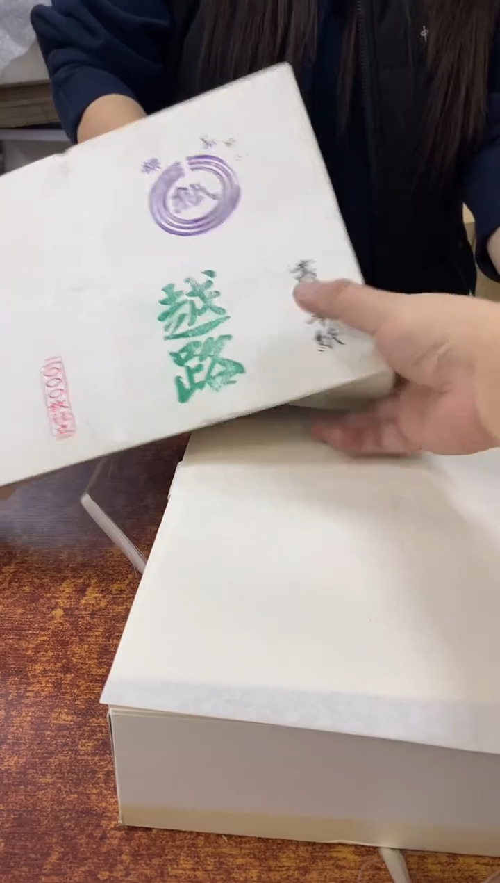 瓷片240小林轩欢迎您