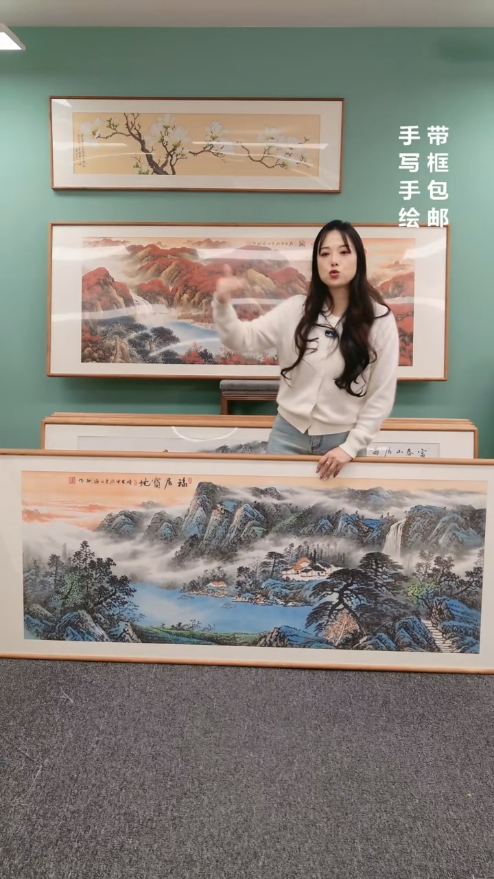 【闪购商品】国画山水福居宝地210*80刘海斌
