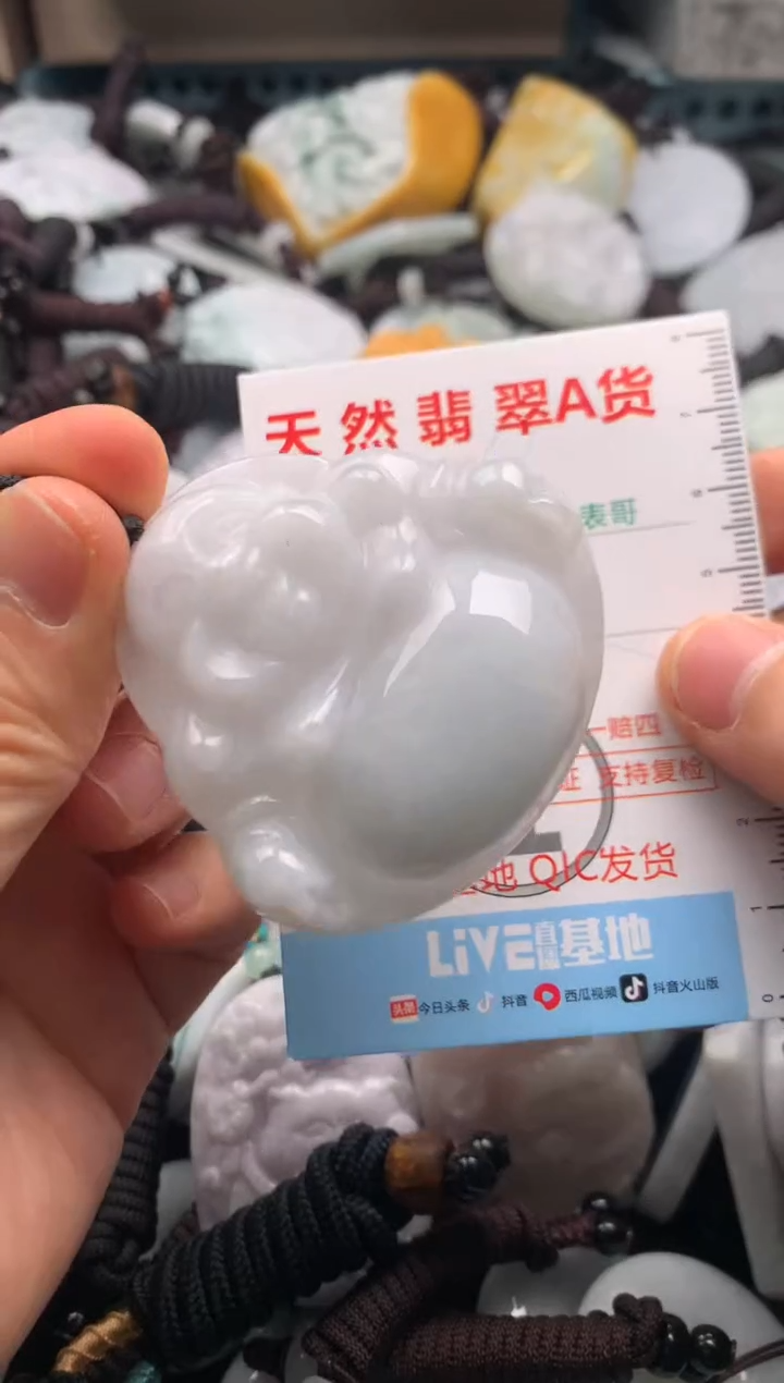 【闪购商品】翡翠吊坠(不含链)未镶嵌1