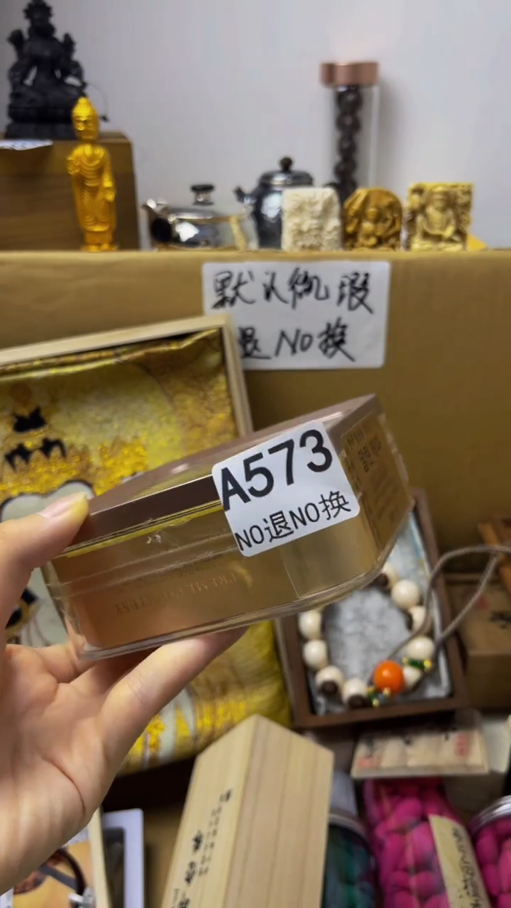 L**i陶瓷手串直播专属A573