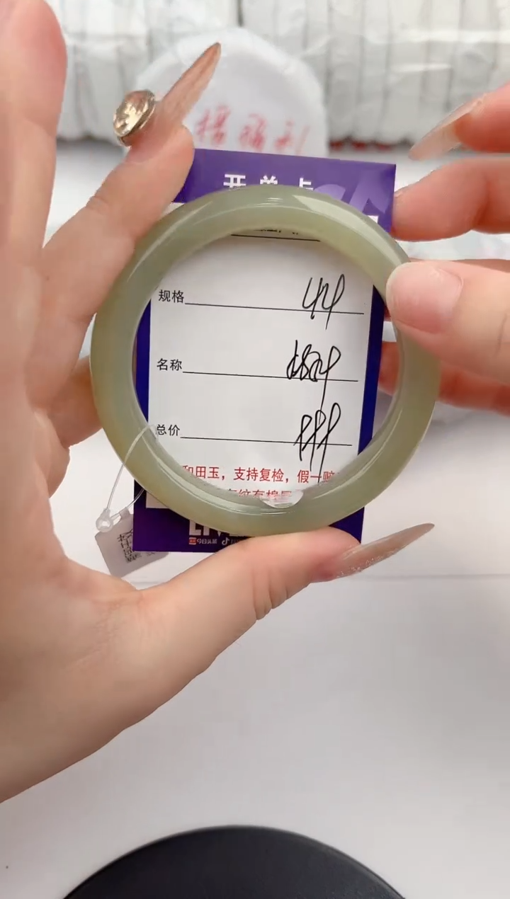 【闪购商品】和田玉手镯未镶嵌44颜色微差无瑕