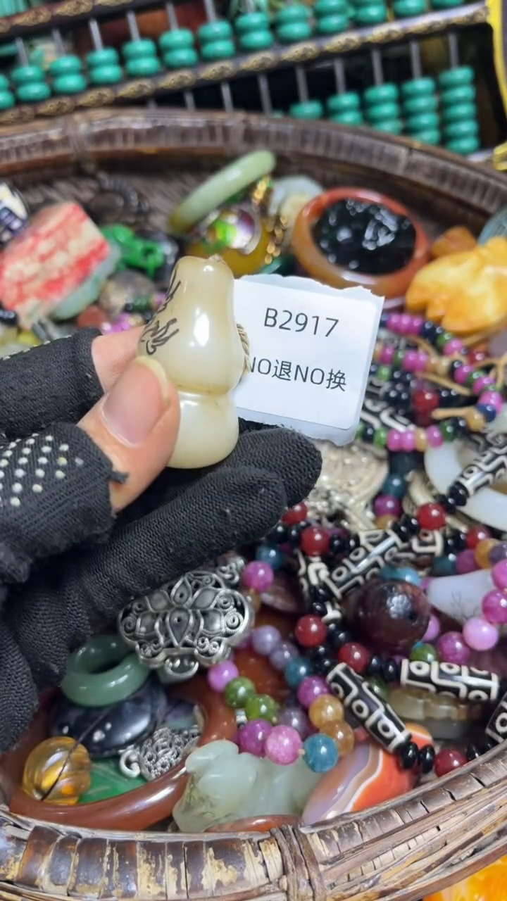 鹤**行好物工艺品2917