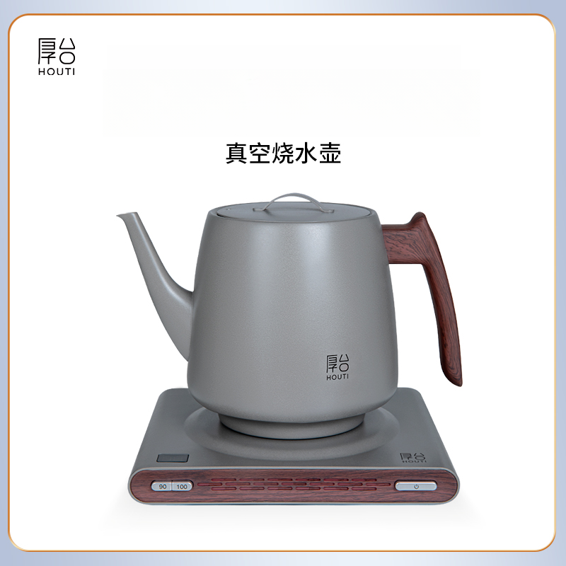 厚台烧水壶厚台真空烧水壶双层不锈钢一体式内胆
