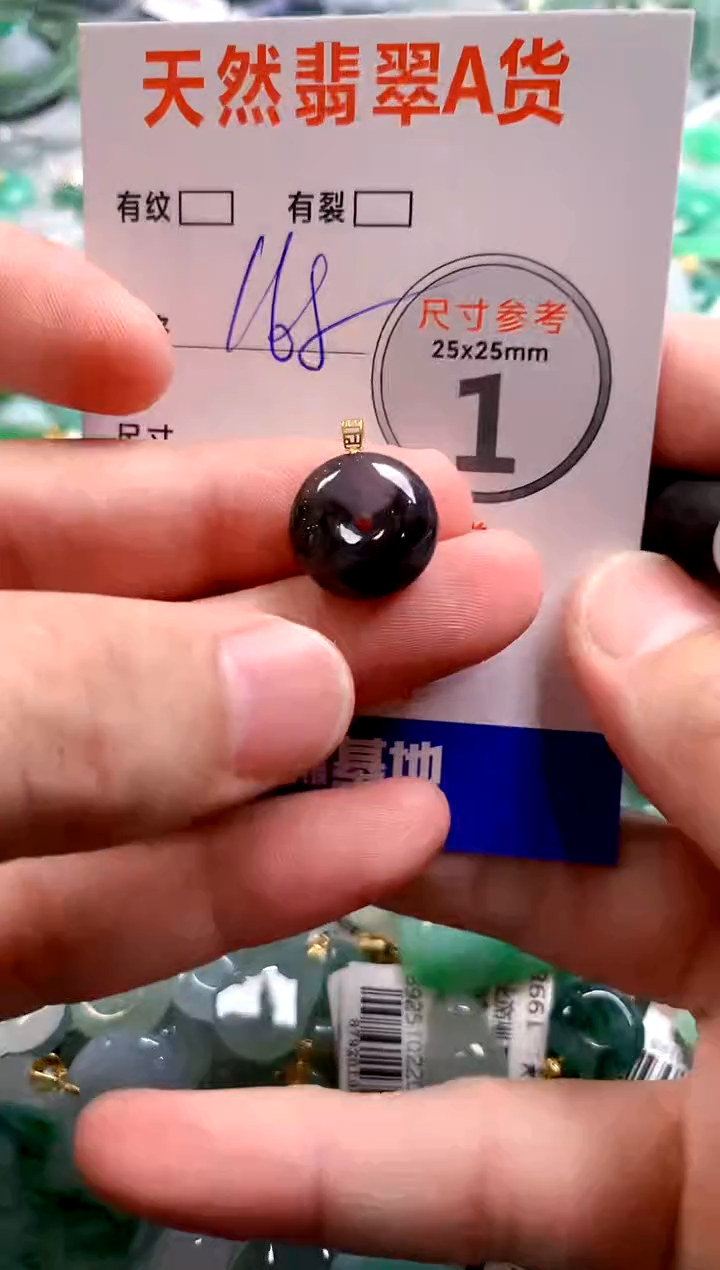 颈饰18K金镶嵌翡翠1004065205