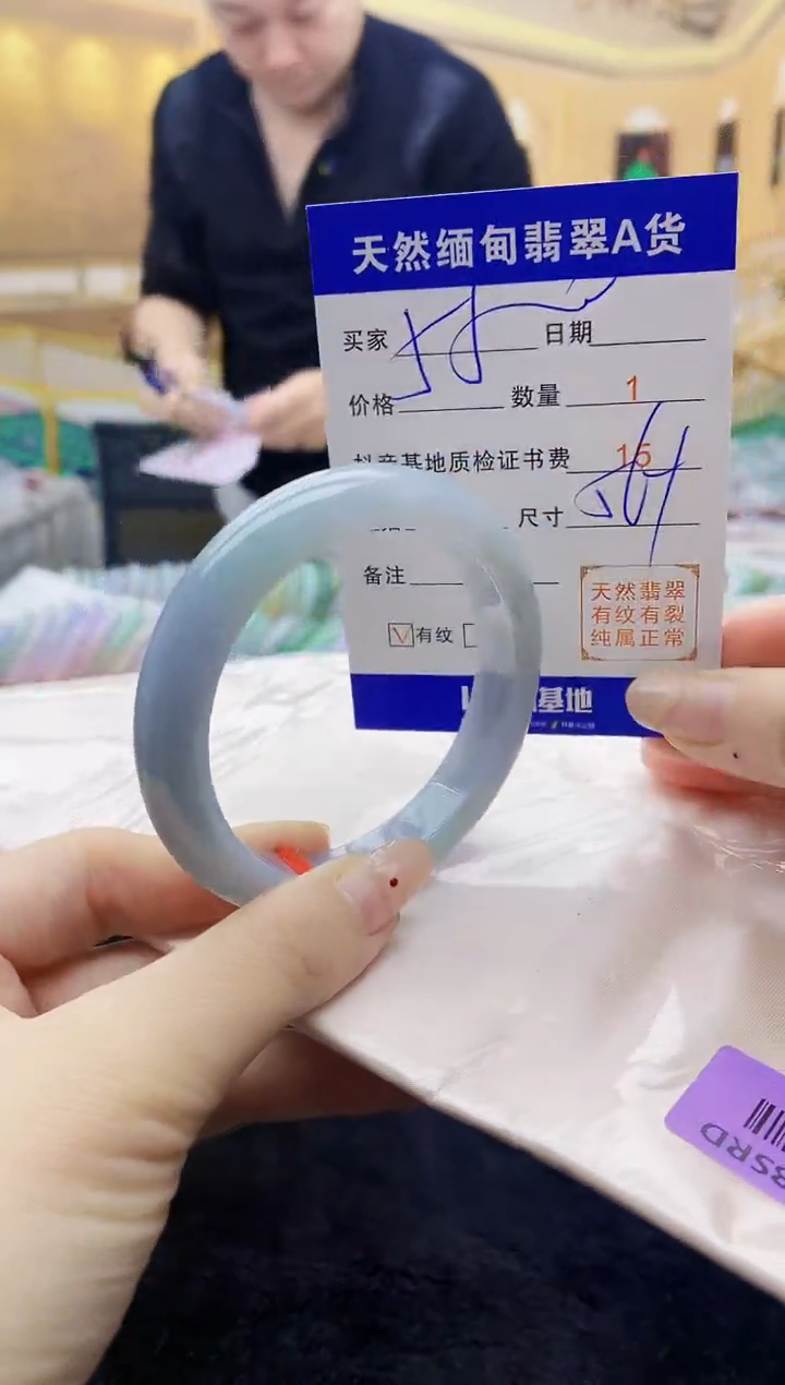 【闪购商品】翡翠手镯未镶嵌   H87-91