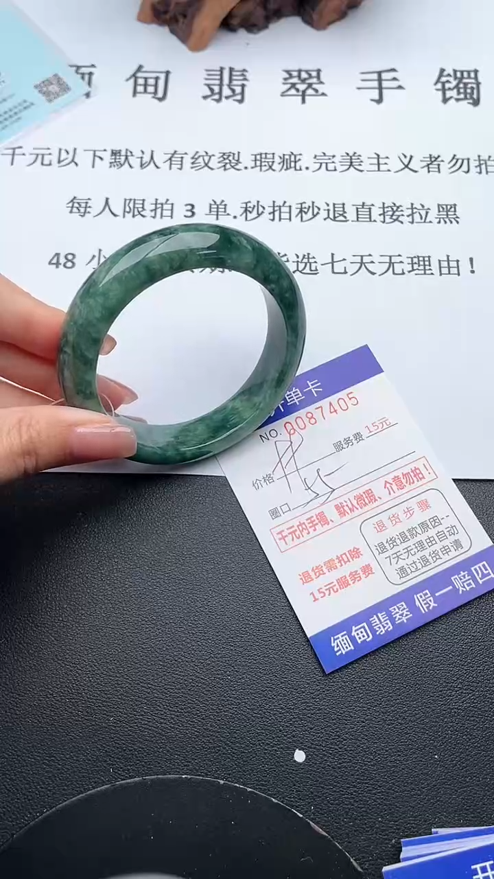 【闪购商品】翡翠手镯未镶嵌05天然翡翠A货