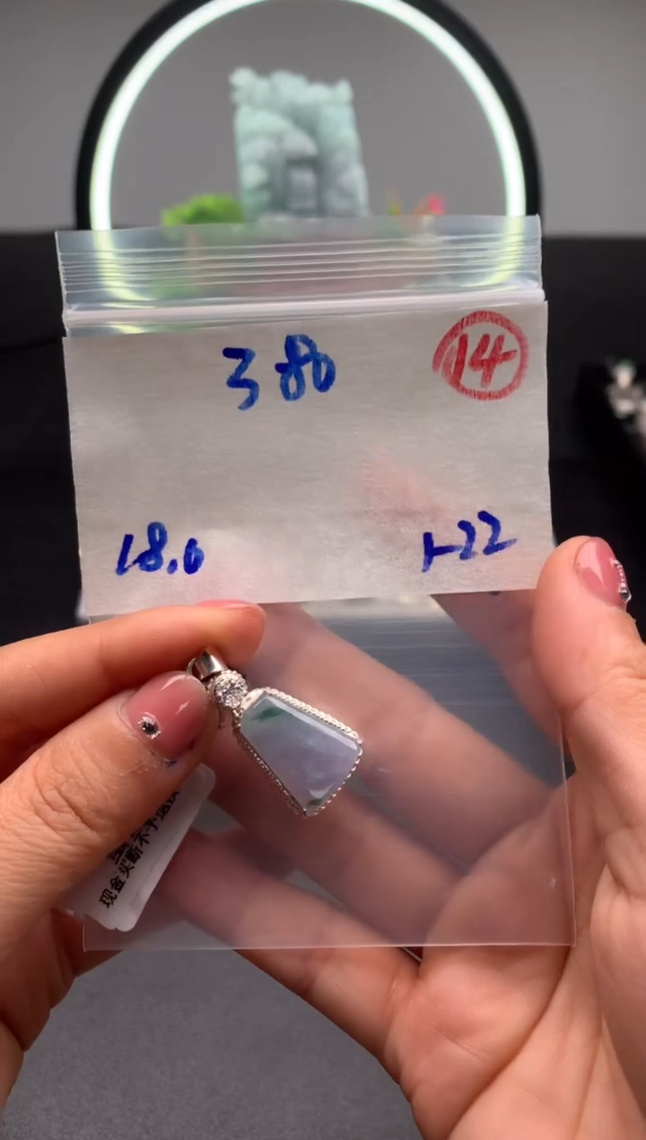 【闪购商品】定制翡翠未镶嵌毛货需精细抛光拍一发一