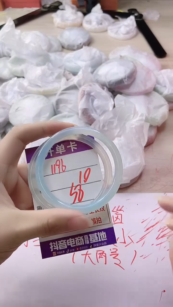 玛瑙/玉髓手镯未镶嵌1196