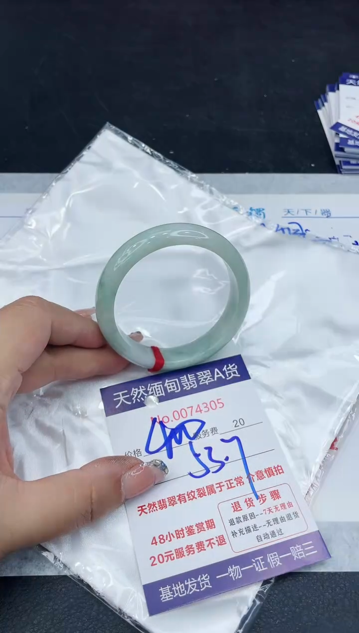【闪购商品】翡翠手镯未镶嵌88888888888888