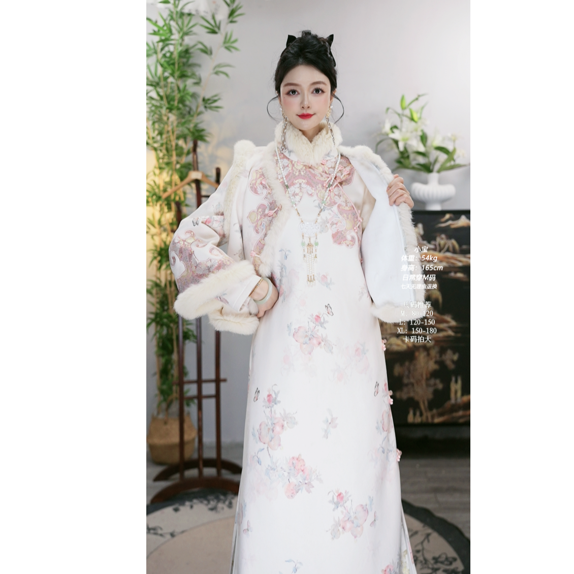 夏维莲2025冬季新款粉杏民族风加绒复古日常女装旗袍（A040+A050）