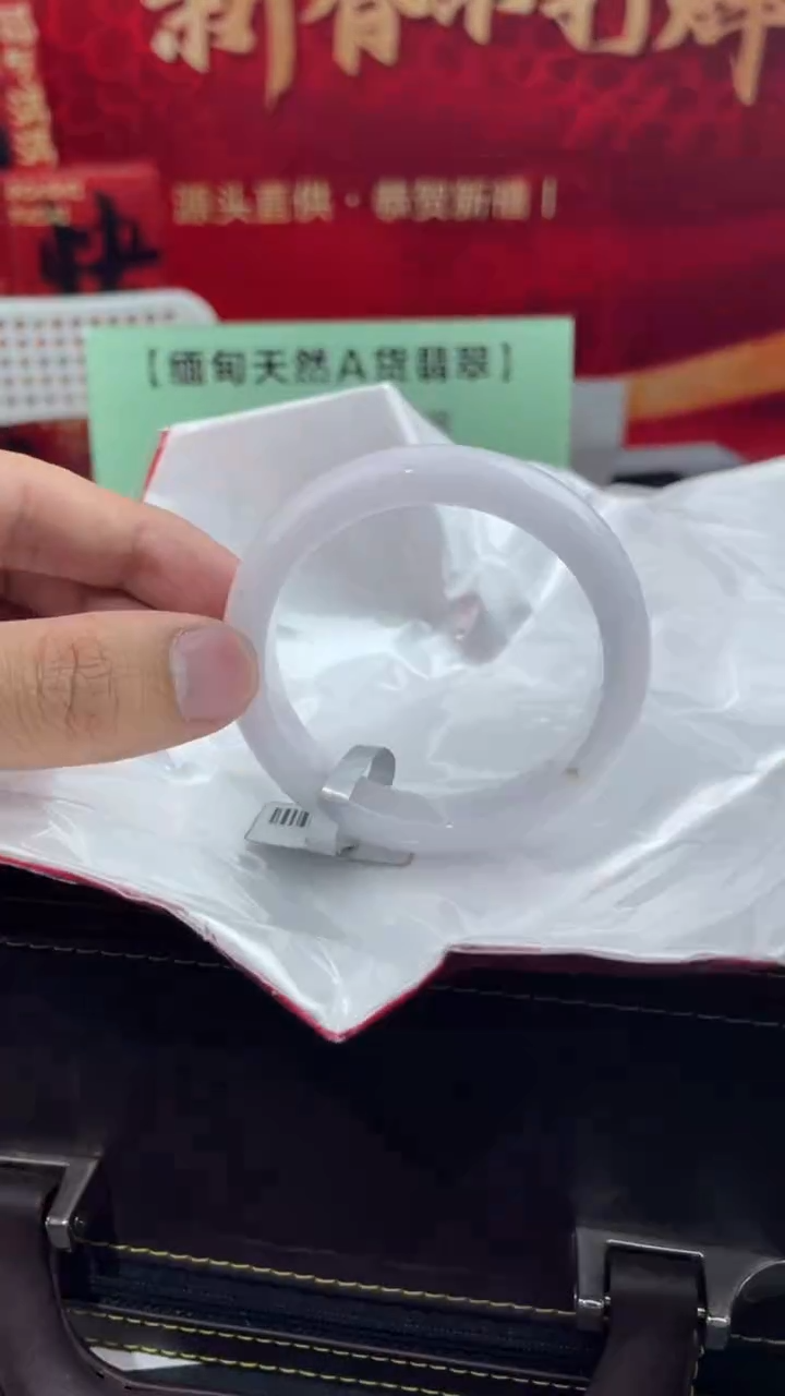 【闪购商品】翡翠手镯未镶嵌9翡翠手镯