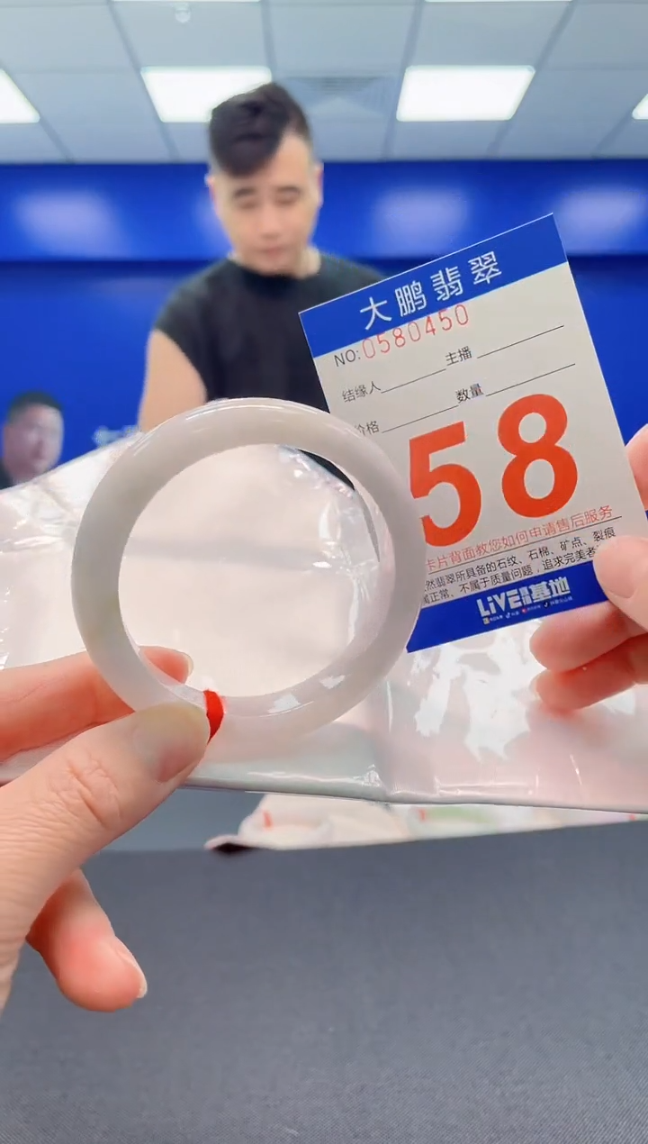 翡翠手镯未镶嵌AAAAAAAAAAAAAA