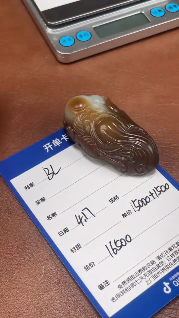 和田玉未镶嵌颈饰BL4.17多样性拍一发一23