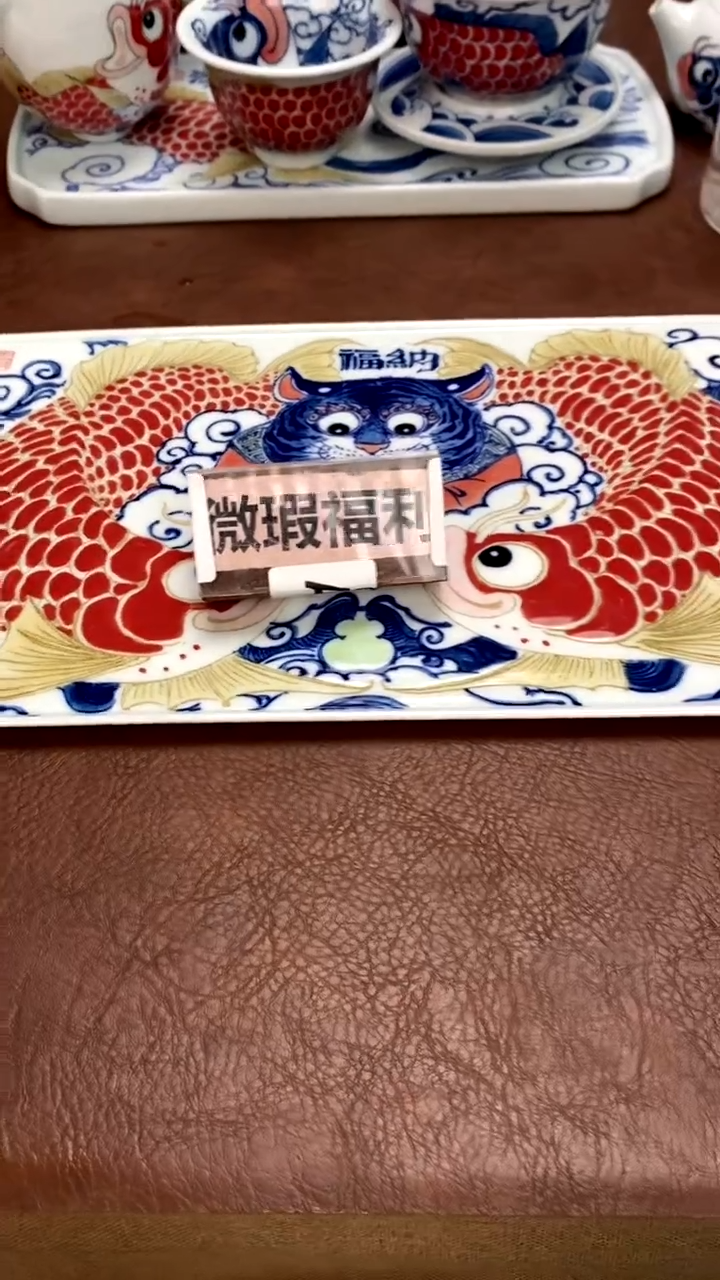 【闪购商品】纳福茶盘（微瑕福利）昨明陶瓷