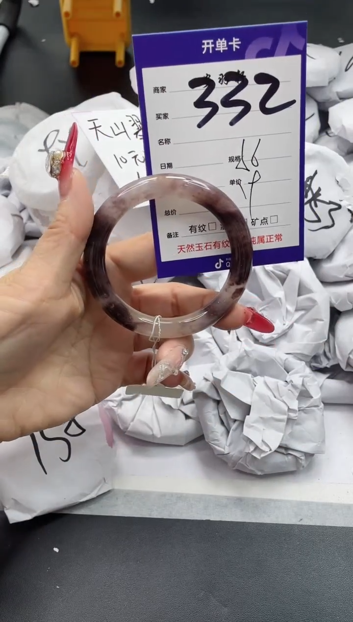 【闪购商品】石英质玉手镯未镶嵌332