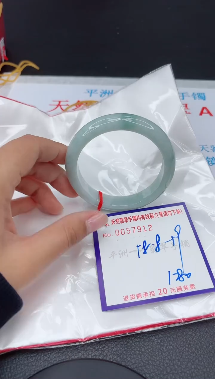 【闪购商品】翡翠手镯未镶嵌111111111111