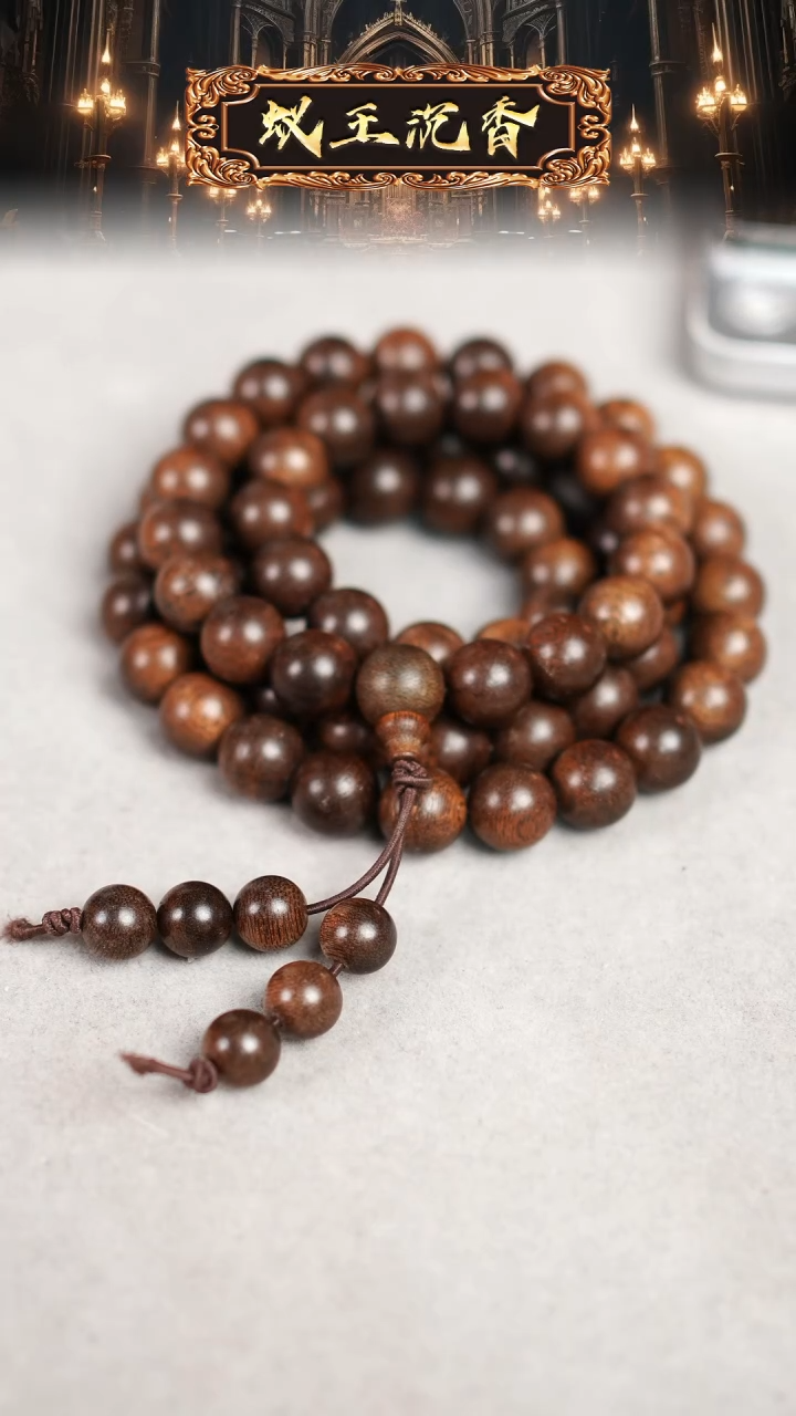 【闪购商品】沉香吊坠昆仑梅格老料虎斑纹蚁王标长串1.3