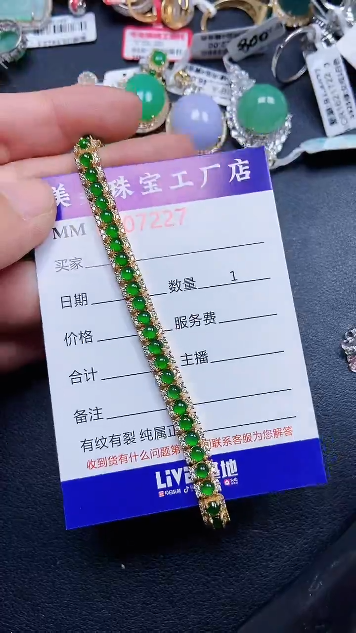 颈饰银S925镶嵌翡翠7227