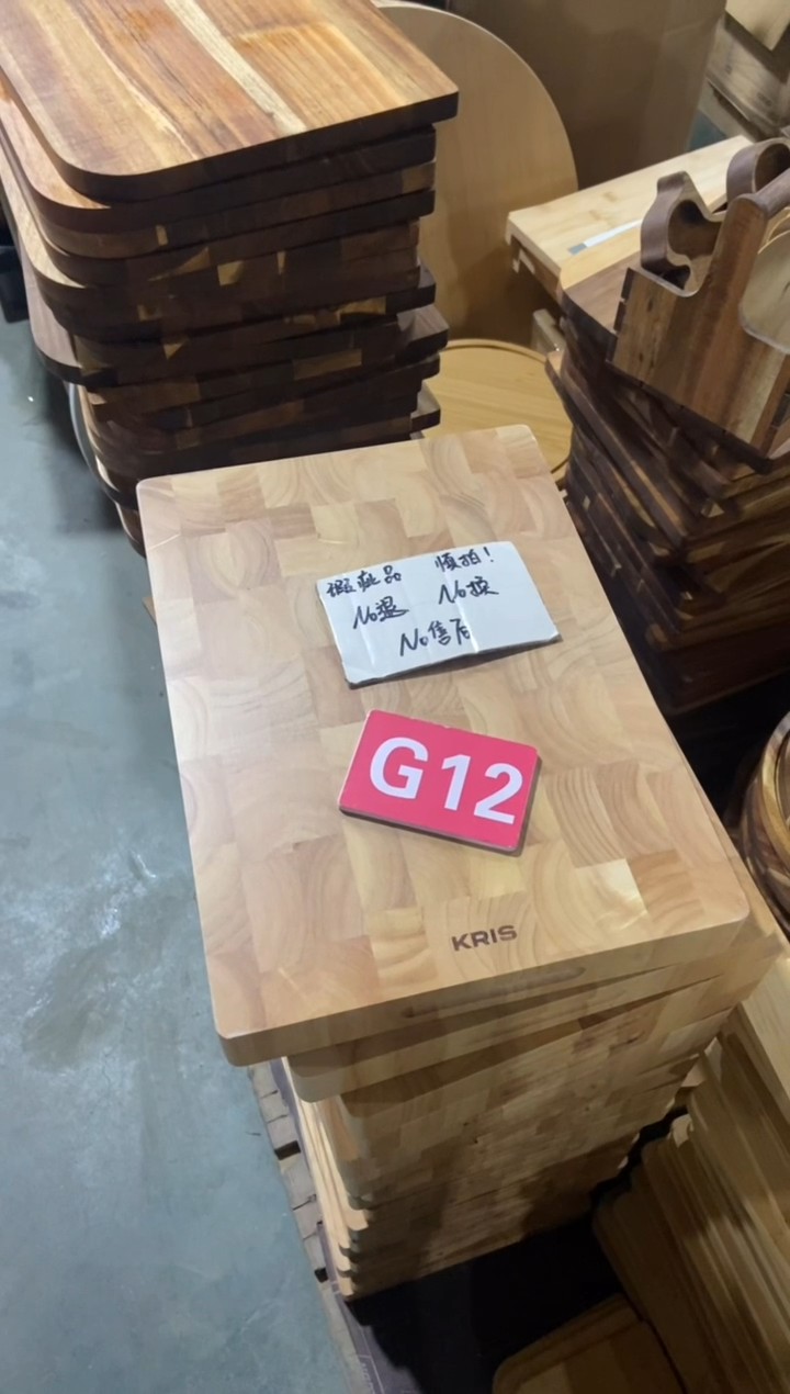 【闪购商品】木2024/2/19 G12