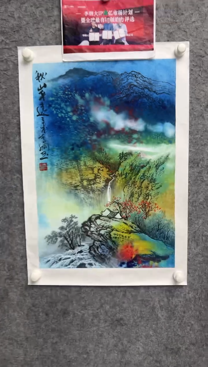 国画李纲-2.7平尺-国画作品