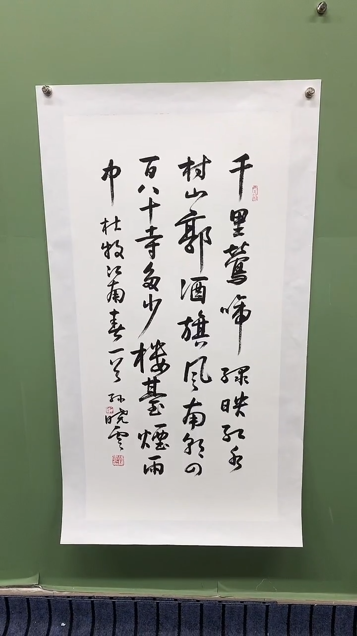 竖款精品三尺书法，千里