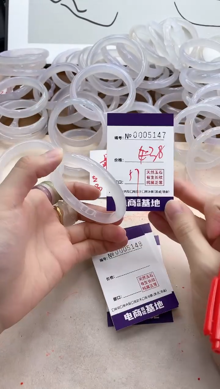 【闪购商品】玛瑙/玉髓手镯合金5147