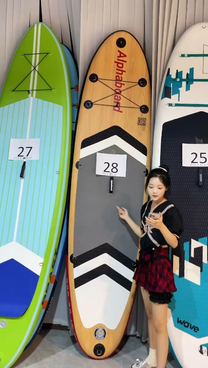 28号桨板专属链接