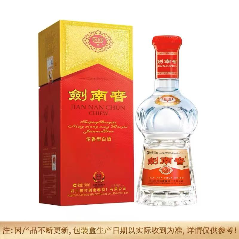 剑南春水晶剑 （次新年份）42度500ml*1瓶 浓香型白酒