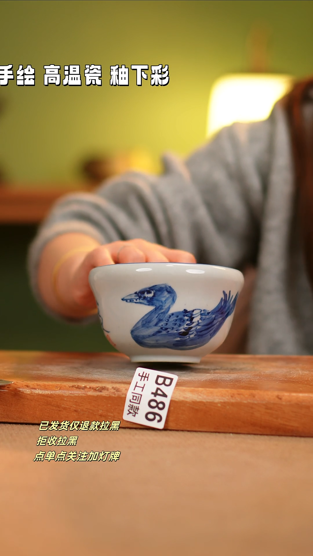 【闪购商品】其他B486陶然集器瓷器