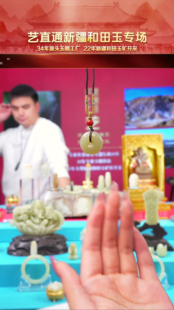 未镶嵌和田玉挂件闪购平安扣约17mm