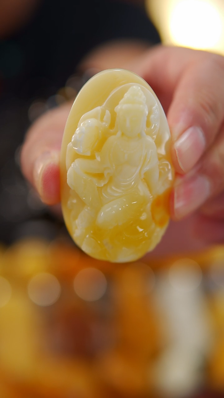 【闪购商品】蜜蜡裸石未镶嵌金白普贤吊坠28.15