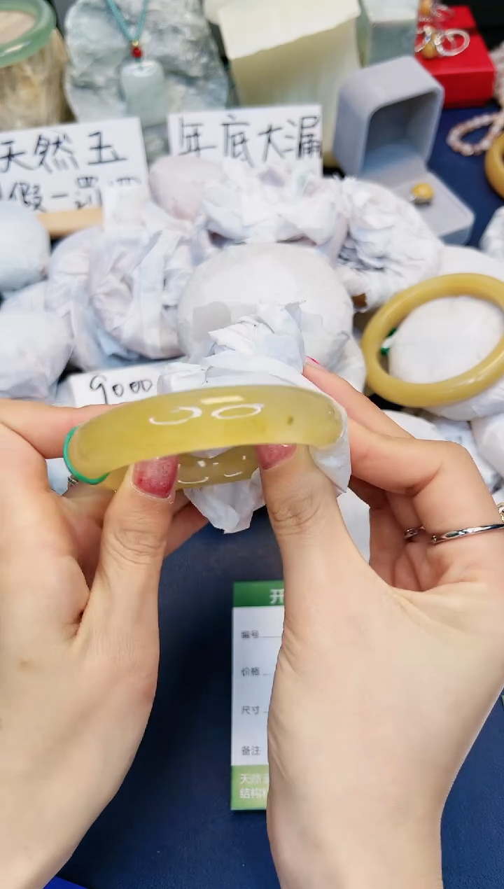 【闪购商品】石英质玉手镯未镶嵌458