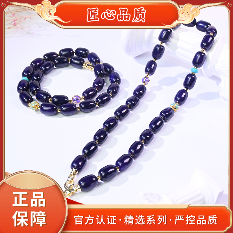 【金凤祥珠宝】ML2659-精美时尚紫龙纯玛瑙项链-多样性只发一件