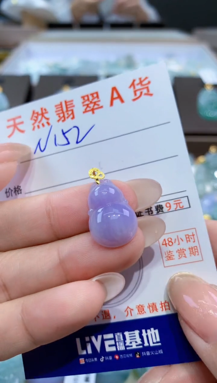 颈饰18K金镶嵌翡翠天然缅甸翡翠A货挂件 