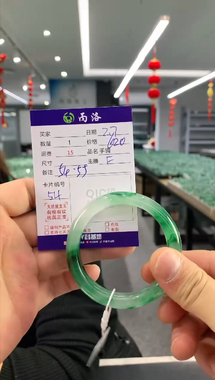 【闪购商品】石英质玉手镯未镶嵌手镯