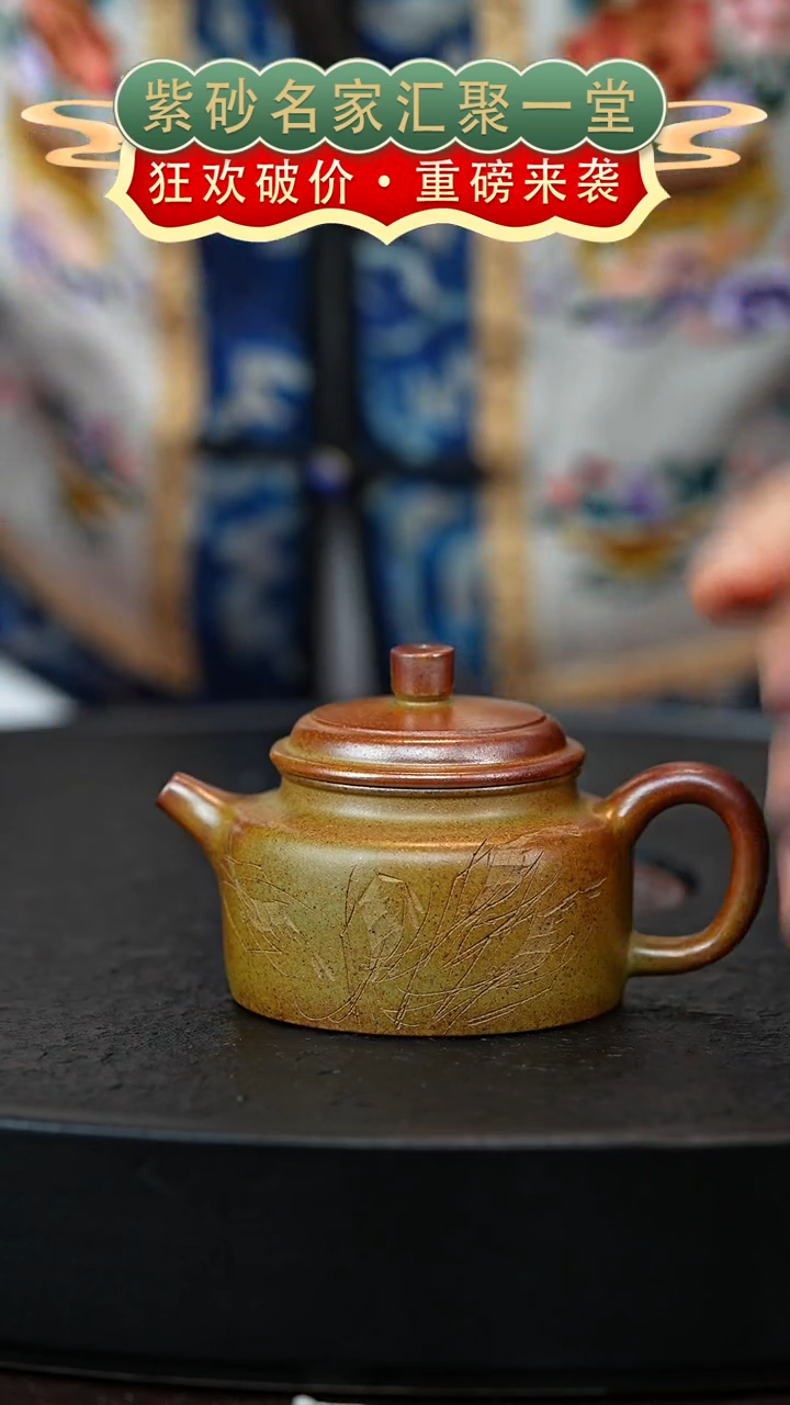 茶壶紫砂宜兴紫砂