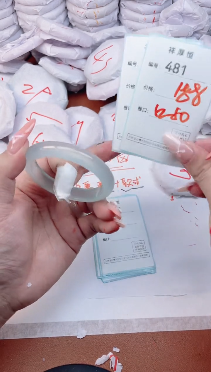 【闪购商品】玛瑙/玉髓手镯未镶嵌481