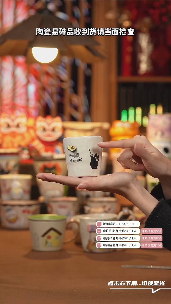 【闪购商品】杯子A1139设计师创意陶瓷