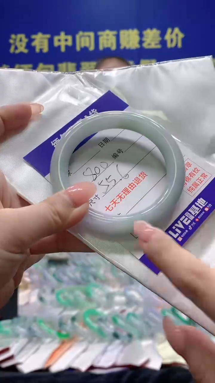 【闪购商品】翡翠手镯未镶嵌翡翠手镯单样发一