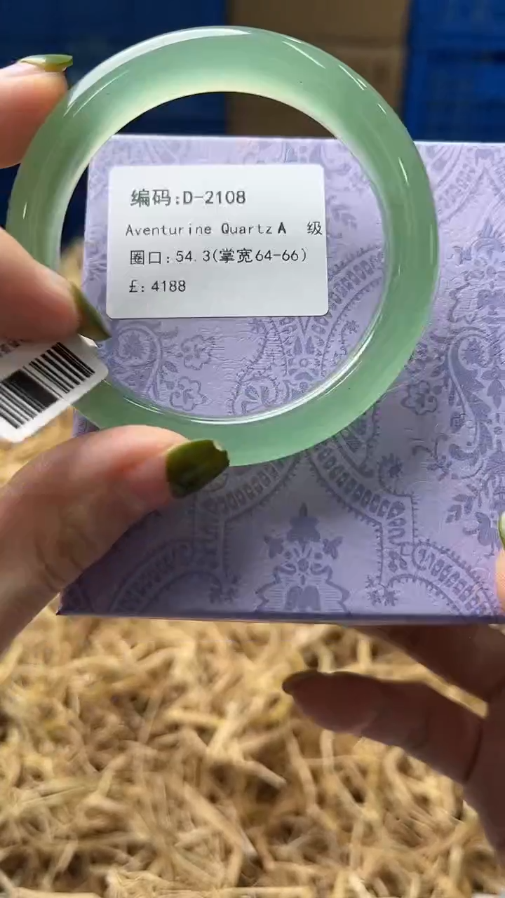 未镶嵌手镯石英质玉D2108