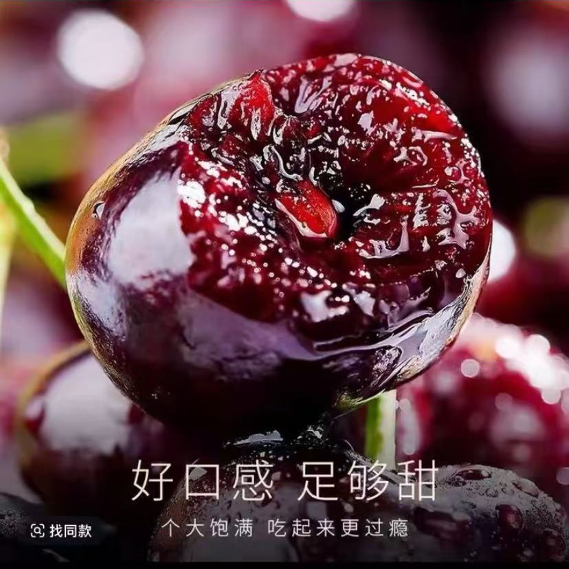 {3斤｝空运车厘子J级脆甜多汁新鲜现发内附果径卡丞飞