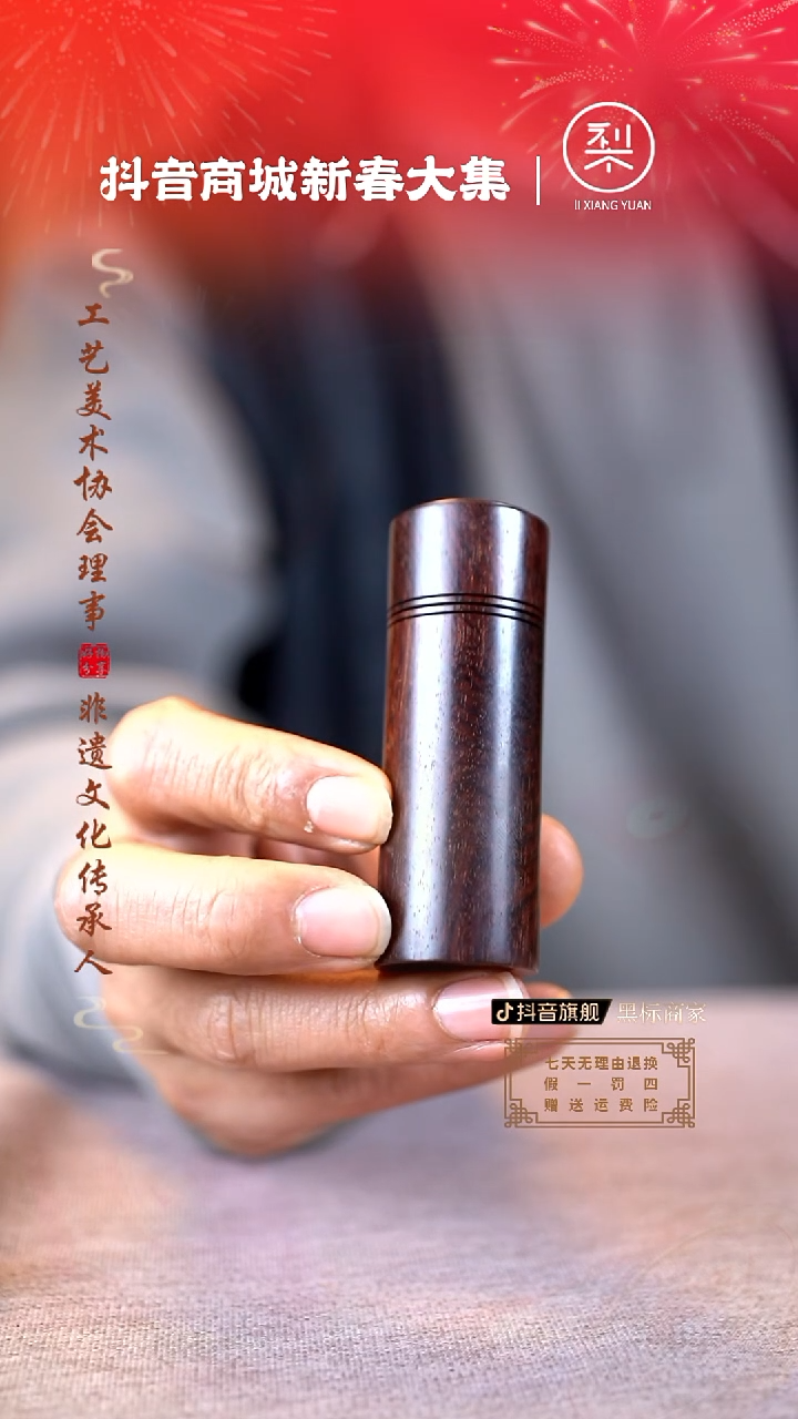 【闪购商品】檀香紫檀（小叶紫檀）木雕牙签罐