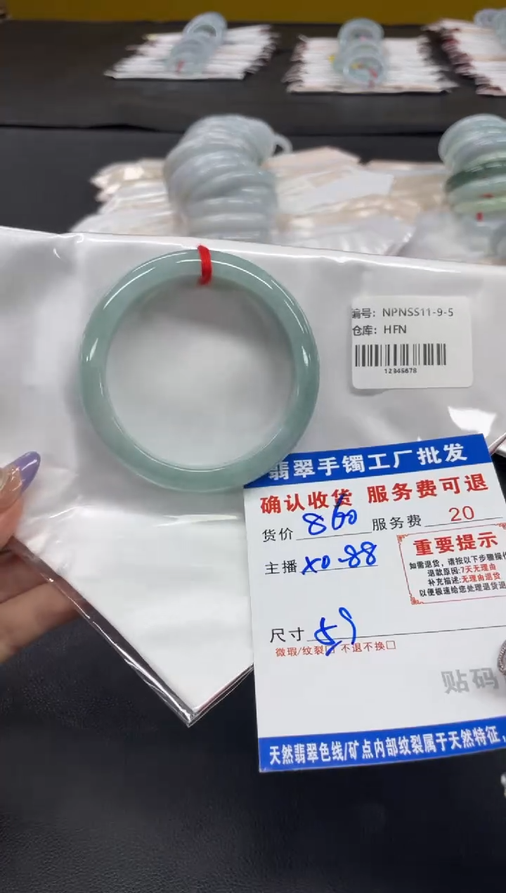 未镶嵌手镯翡翠柯*翡翠手镯