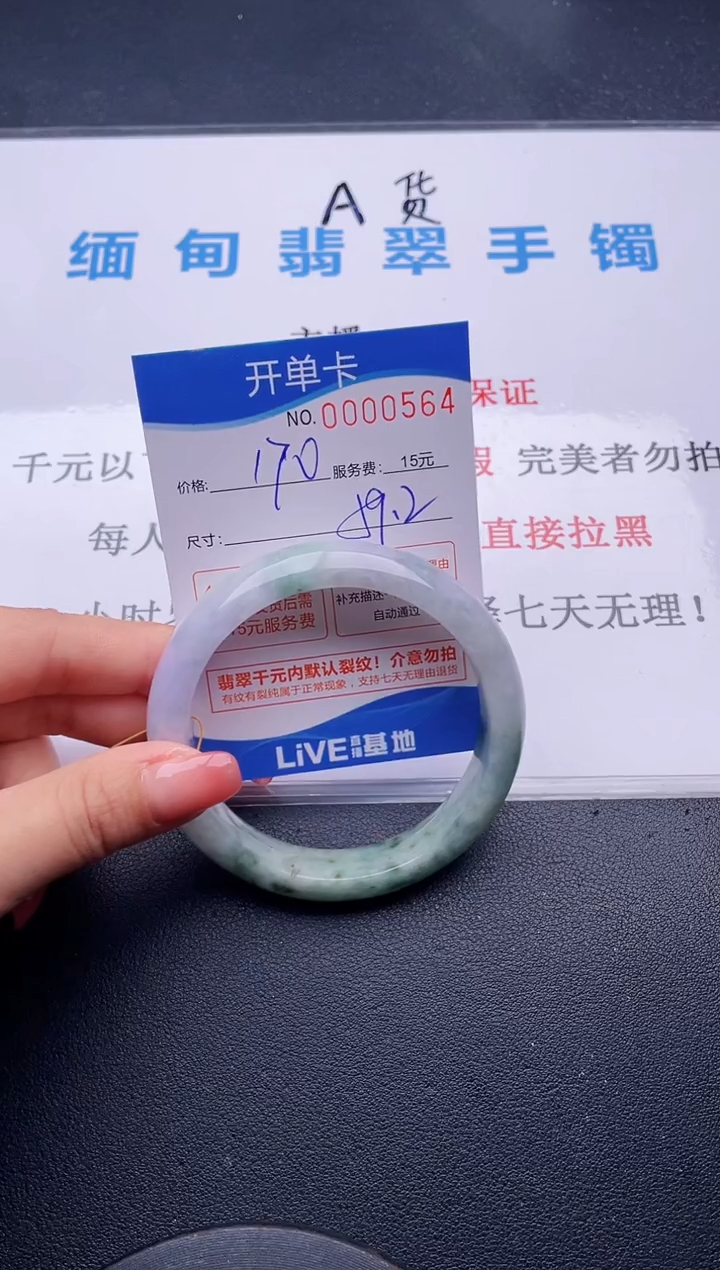 64拍哪个图片就是发哪个